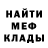Метадон белоснежный Kerarius