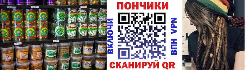 Печенье с ТГК конопля  даркнет сайт  Емва 