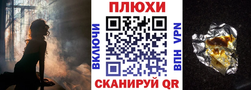 закладка  Емва  Гашиш ice o lator 