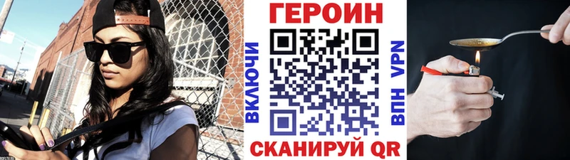 KRAKEN как войти  что такое наркотик  Емва  ГЕРОИН гречка 