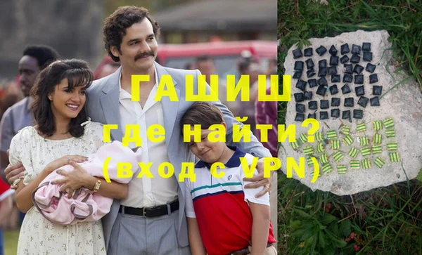 марки lsd Волоколамск