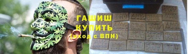 прущая мука Волосово