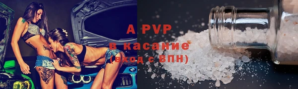 марки lsd Волоколамск
