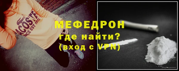 гашиш Богородск