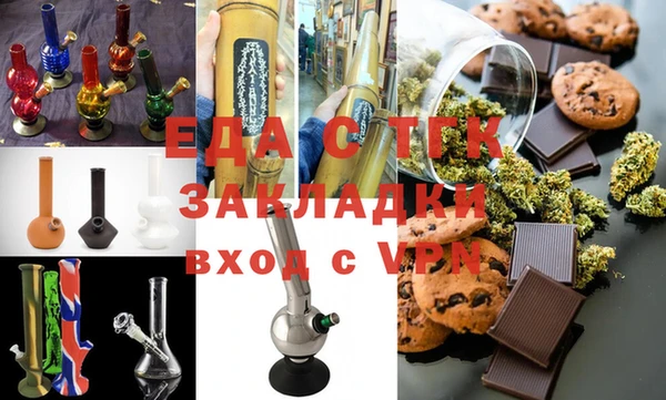 бутик Верхний Тагил