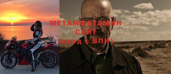 марки lsd Волоколамск