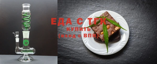 бутик Верхний Тагил