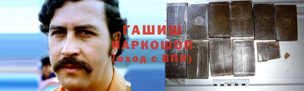 марки lsd Волоколамск