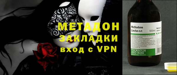 бутик Верхний Тагил