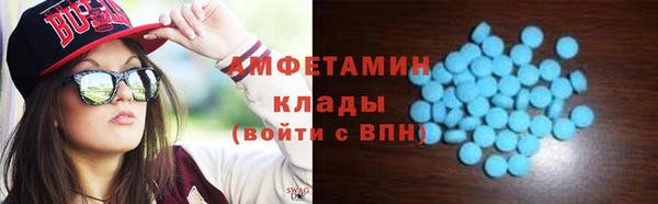 прущая мука Волосово