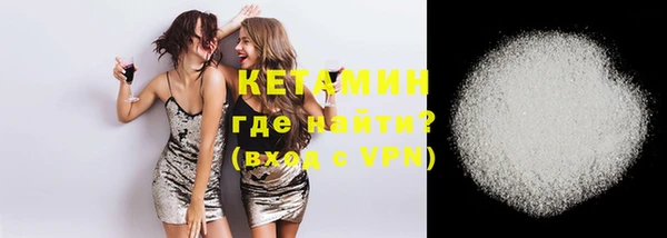 бутик Верхний Тагил