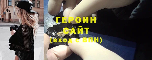 первитин Володарск