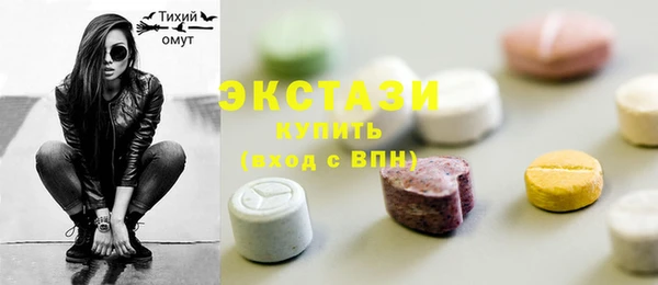 первитин Володарск