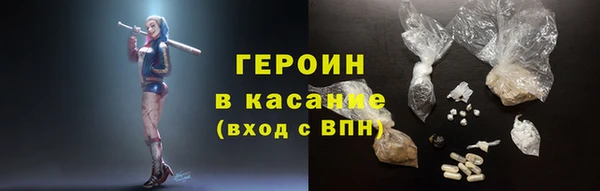 прущие грибы Верхнеуральск
