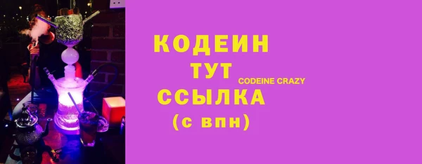 2c-b Тихвин