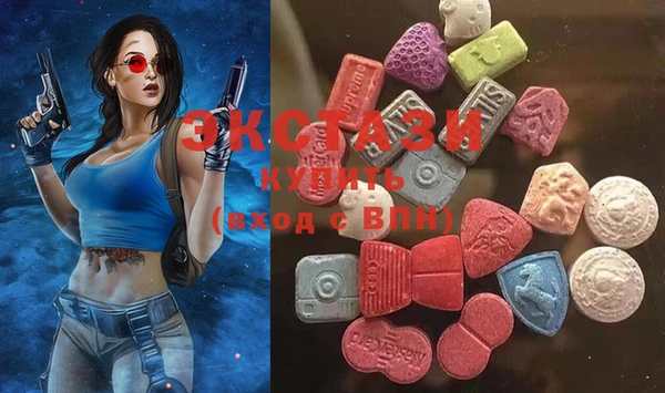 шишки Верея
