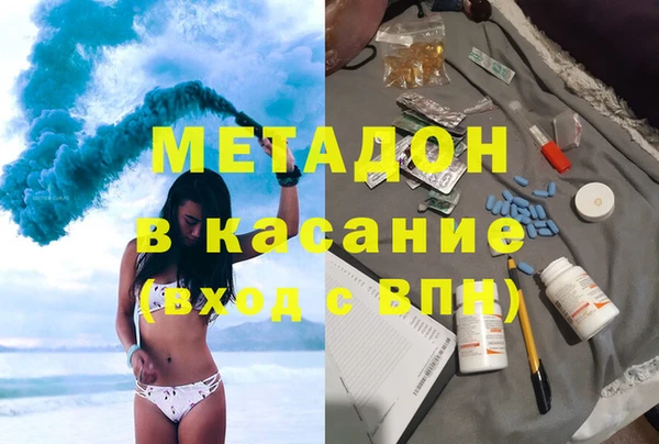 бутик Верхний Тагил