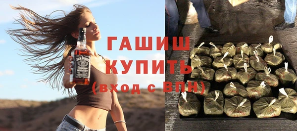 ALPHA PVP Богданович