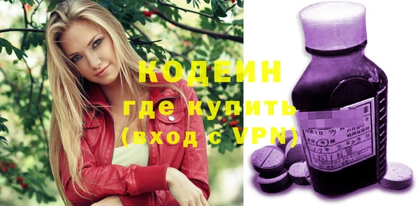 прущие грибы Верхнеуральск