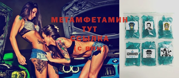 прущие грибы Верхнеуральск