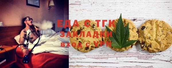 бутик Верхний Тагил