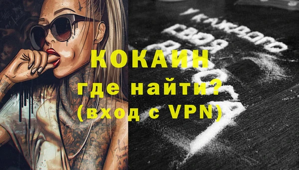 первитин Володарск