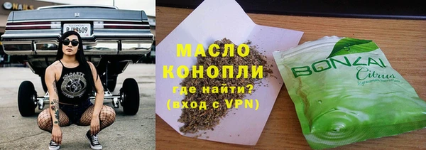 марки lsd Волоколамск