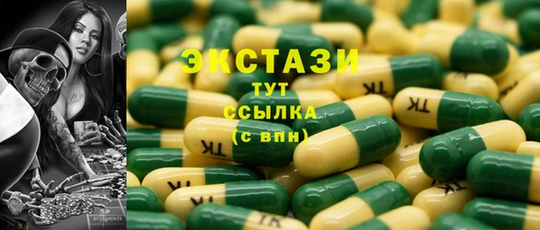 первитин Володарск