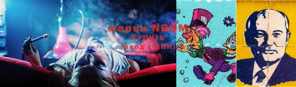 прущая мука Волосово
