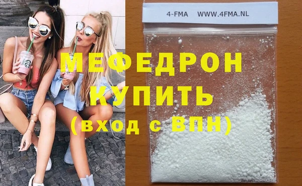 первитин Володарск