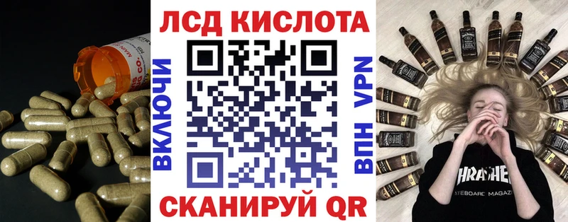 ЛСД экстази ecstasy  цены   Емва 