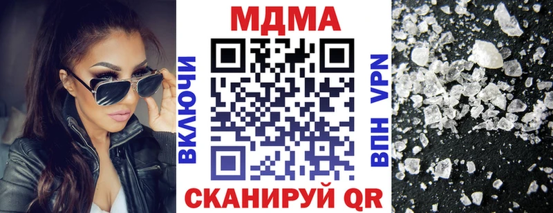 MDMA молли где купить наркоту Емва