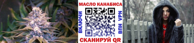 Дистиллят ТГК Wax  Емва 